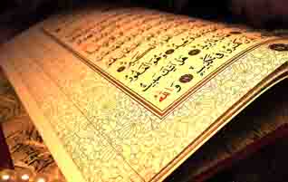 Amazing Quran